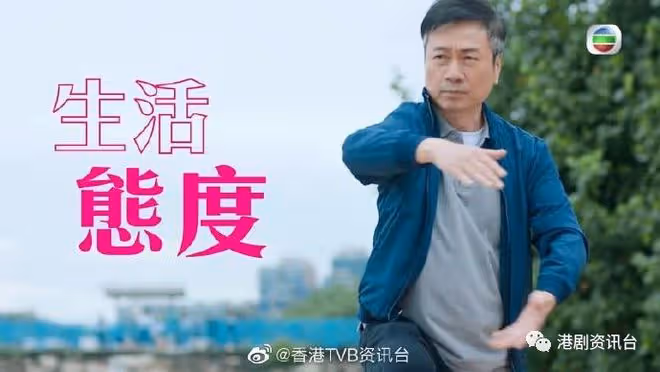 59歲龔慈恩分飾年輕版當紅女星!感激黎耀祥鼓勵演活恩愛夫婦