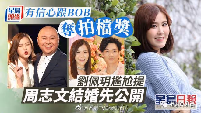TVB小花尷尬提「緋聞男友」!自爆只有結婚才會公開