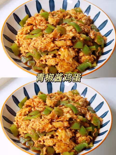 青椒醬雞蛋