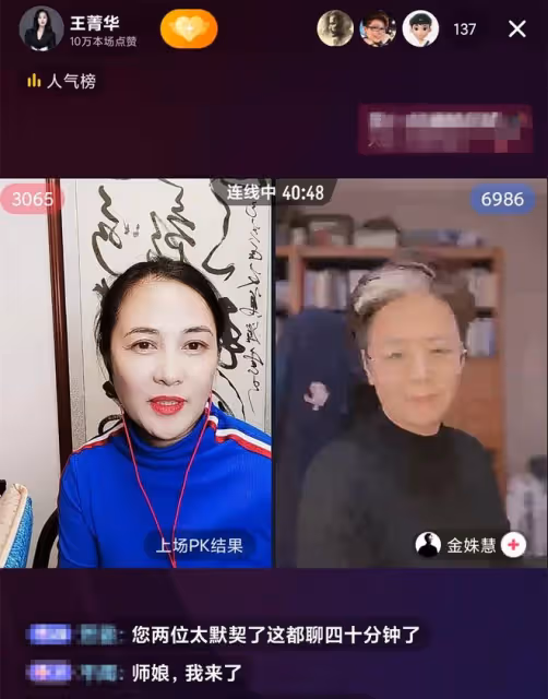 50歲王菁華罕露面氣質出眾，曾與常戎相戀11年，分手後單身多年