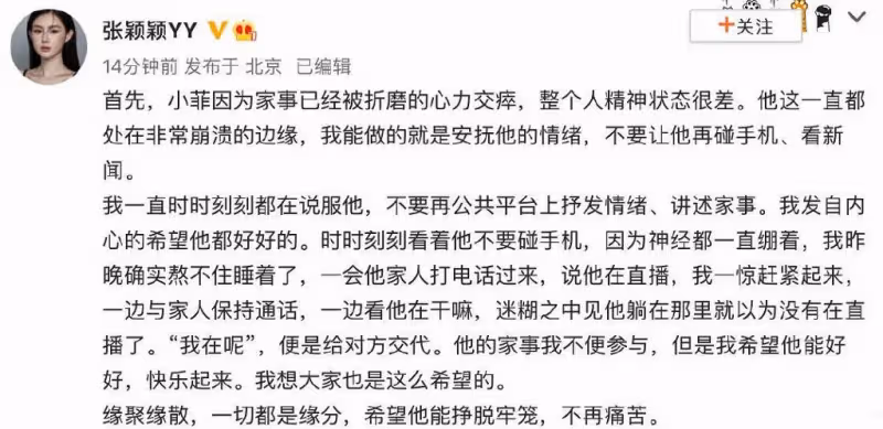汪小菲再發文：原來你們2018年就在一起了......