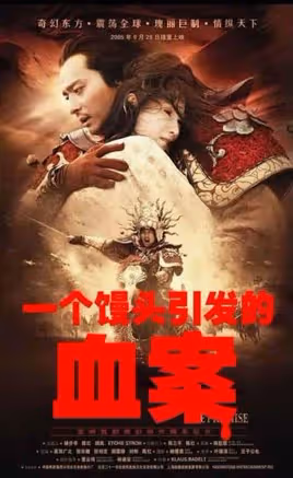 洪晃：和他離婚有原因 陳凱歌傷害不了我
