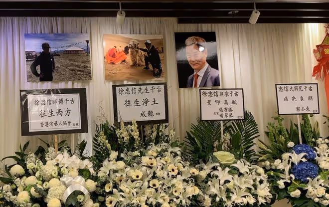 70歲老戲骨出殯，眾星冒雨送別神情哀傷，錢小豪錢嘉樂兄弟扶靈