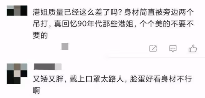 港姐謝嘉怡頻繁被批身材差，花3個月練出馬甲線，穿背心大秀纖腰