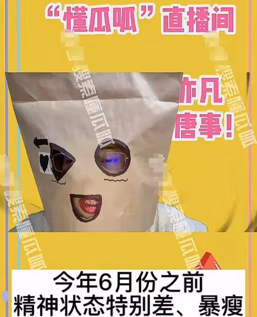娛記曝吳亦凡獄中狀態！身材暴瘦精神極差，北京服刑後將驅逐出境