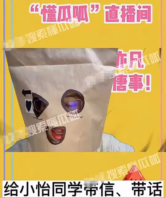 娛記曝吳亦凡獄中狀態！身材暴瘦精神極差，北京服刑後將驅逐出境