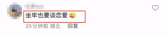 娛記曝吳亦凡獄中狀態！身材暴瘦精神極差，北京服刑後將驅逐出境