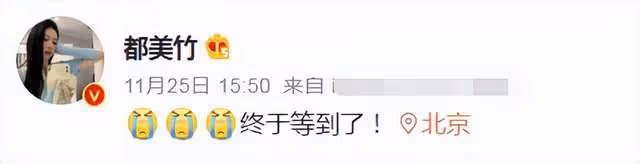 娛記曝吳亦凡獄中狀態！身材暴瘦精神極差，北京服刑後將驅逐出境