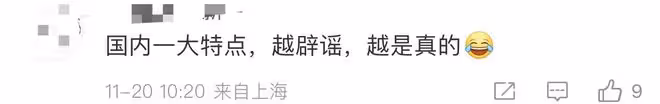 曝馮小剛夫婦移民美國添實錘！知名媒體出面爆料，疑在8月已獲批