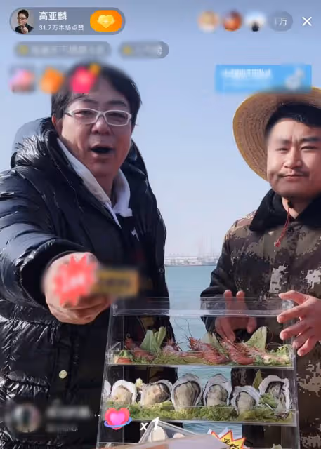 50歲「夏東海」高亞麟現身鄉下，坐小馬扎吆喝賣海鮮，被路人圍觀