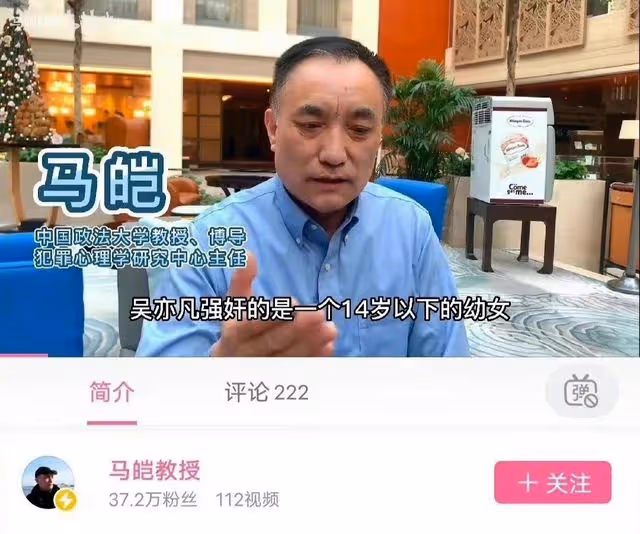 曝吳亦凡出獄恐再受罰!回加拿大或面臨化學閹割,親歷者透露細節