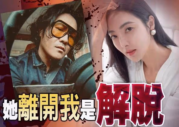 曹格吳速玲宣布結束14年婚姻！沒有誰對誰錯，會共同照顧小孩，上月曾發文：她離開我是解脫