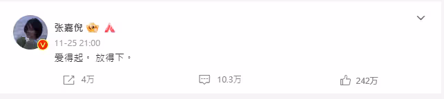 古裝劇女星驚傳婚變!高富帥老公「摟女子親密同進酒店」 她心碎發聲「疑似小三女星也發文回應」