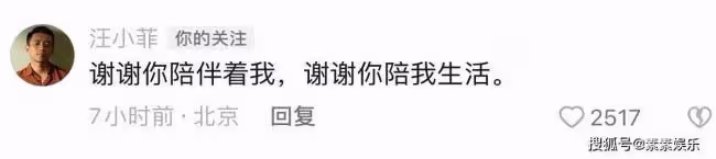 汪小菲首曬和張穎穎合照 笑容滿面迎來第二春