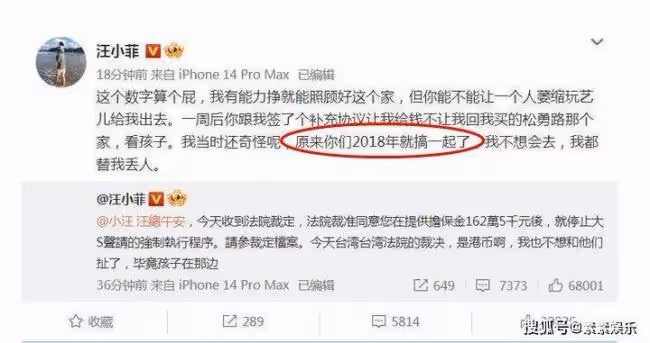 具俊曄事業面臨停擺 暫時在國外躲避風頭