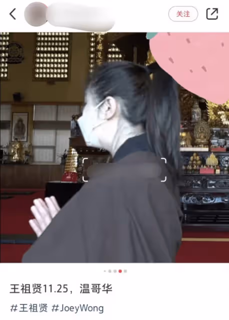 55歲王祖賢現身寺廟 眼睛紅腫像是剛哭過