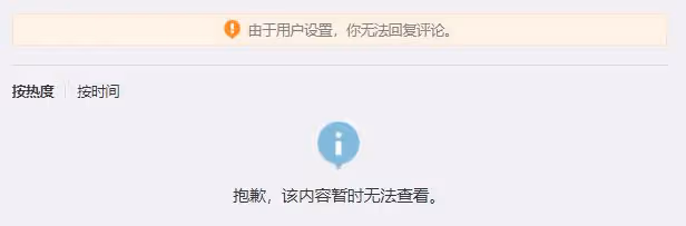 買超約會對象身份曝光 為北電錶演系在校學生