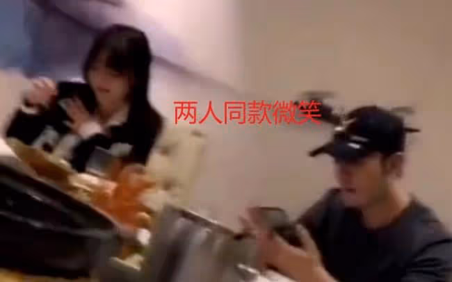 黃曉明帶葉珂參加聚餐 同玩手機傻笑好甜蜜