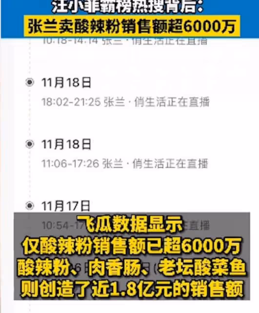 瘋子為何鬥不過綠茶？S媽在背後起關鍵作用