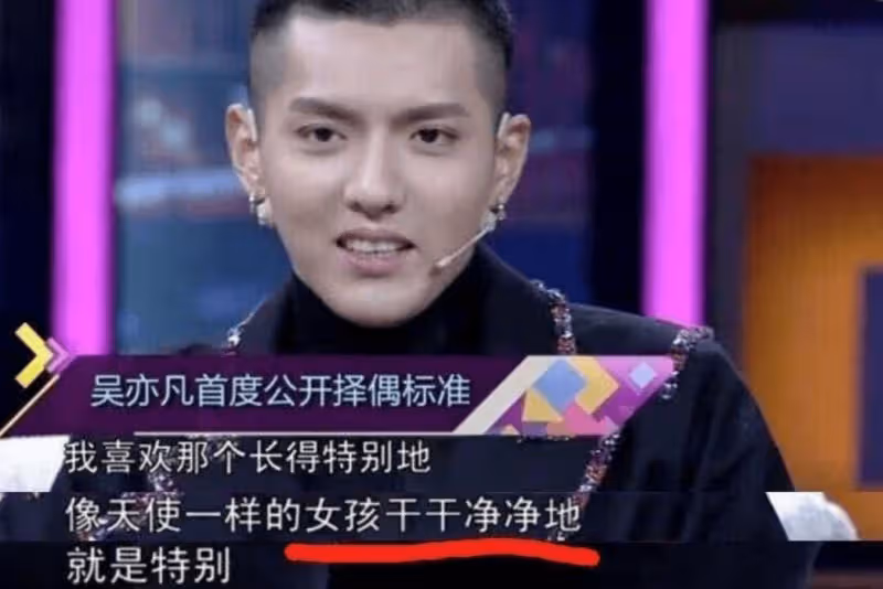 吳亦凡這樣改寫自己結局 留下7個疑問該解開了