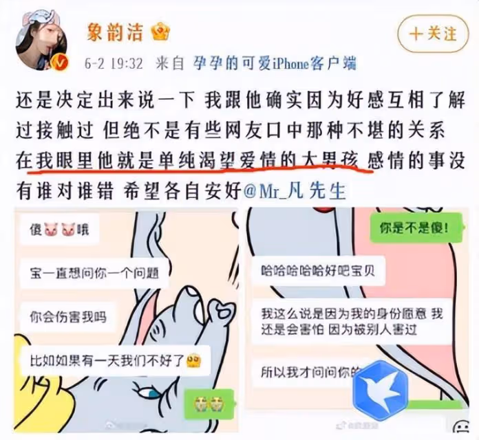 吳亦凡這樣改寫自己結局 留下7個疑問該解開了