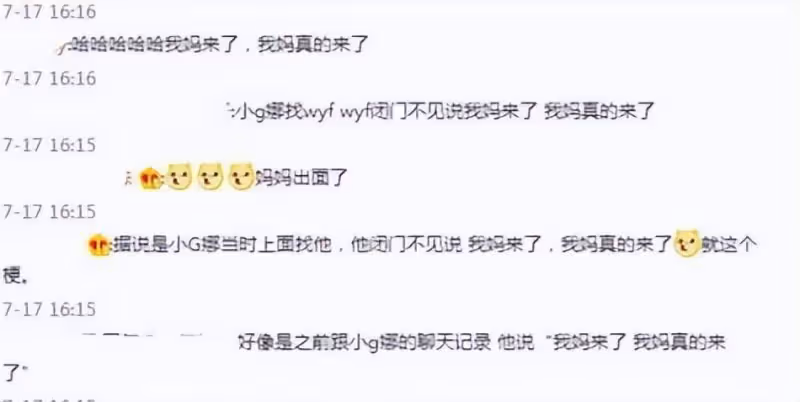 吳亦凡這樣改寫自己結局 留下7個疑問該解開了