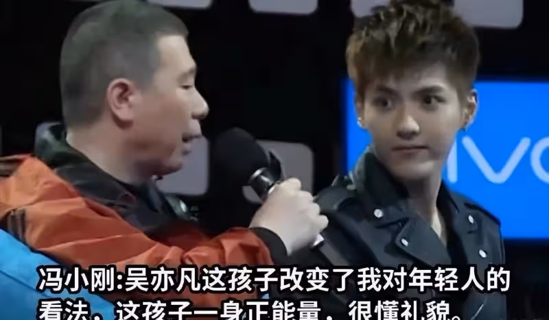 吳亦凡這樣改寫自己結局 留下7個疑問該解開了