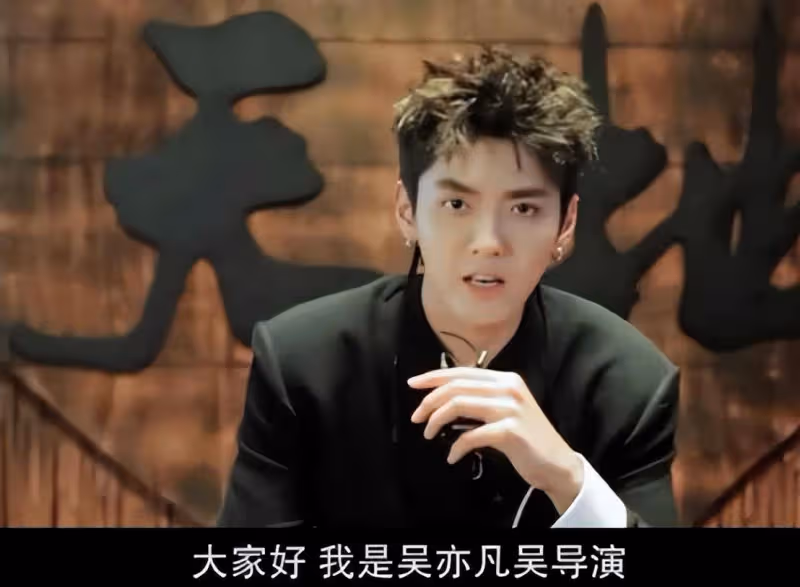 吳亦凡這樣改寫自己結局 留下7個疑問該解開了