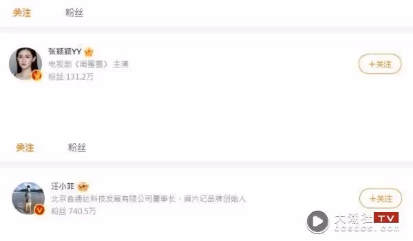 汪小菲微博關注張穎穎、大方叫愛稱！張蘭氣炸報警