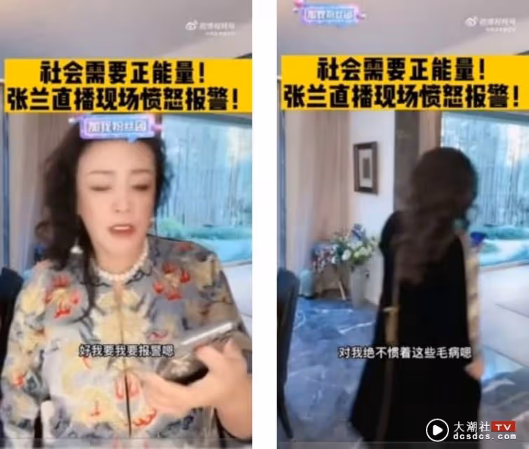 汪小菲微博關注張穎穎、大方叫愛稱！張蘭氣炸報警