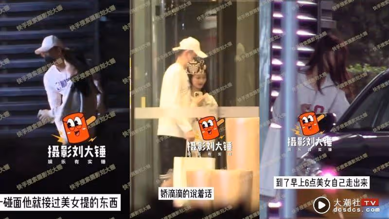 《妻子的浪漫旅行2》男星摟小13歲美女回房！老婆淡定回6字 全網力挺