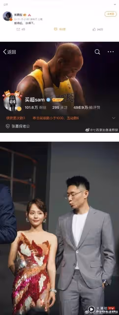 《妻子的浪漫旅行2》男星摟小13歲美女回房！老婆淡定回6字 全網力挺