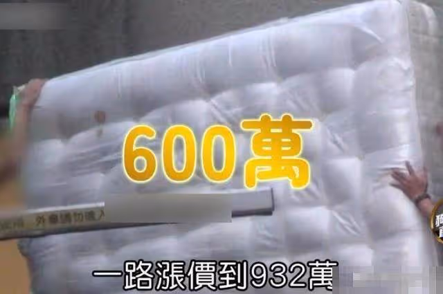 大S經紀人回應沒換床墊原因：鋪上床單睡了多年，不記得長什麼樣