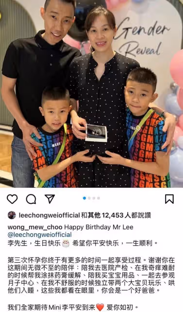 李宗偉曬妻子產房照，官宣三胎兒子出生，三年前因患鼻咽癌退役