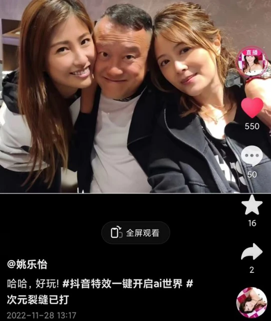 曾志偉與倆已婚女星聚會引熱議!抱作一團不避嫌,臉貼臉顯親密