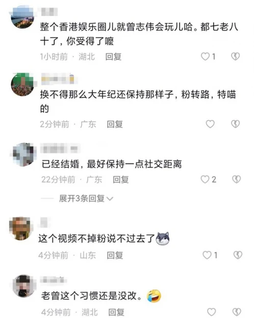 曾志偉與倆已婚女星聚會引熱議!抱作一團不避嫌,臉貼臉顯親密