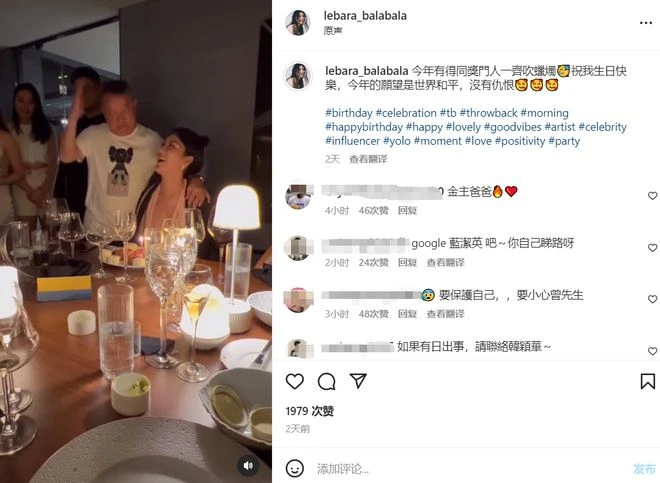 曾志偉與倆已婚女星聚會引熱議!抱作一團不避嫌,臉貼臉顯親密