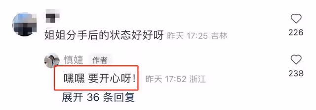 慎婕承認與王思聰分手！兩人相戀長達一年，男方新歡被拍疑似懷孕