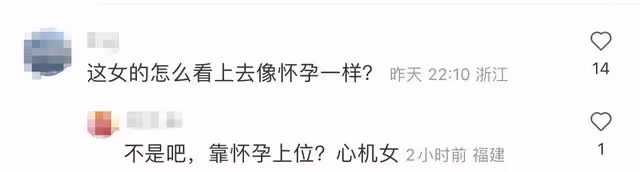慎婕承認與王思聰分手！兩人相戀長達一年，男方新歡被拍疑似懷孕
