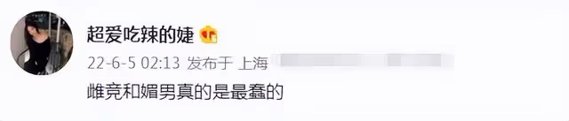 慎婕承認與王思聰分手！兩人相戀長達一年，男方新歡被拍疑似懷孕