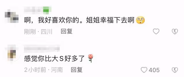 伊能靜含淚發文疑情變！與秦昊長期分隔兩地，男方曾微醺牽女生手