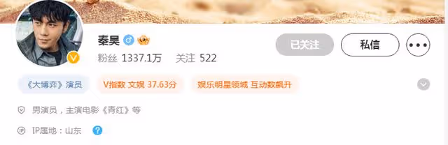 伊能靜含淚發文疑情變！與秦昊長期分隔兩地，男方曾微醺牽女生手