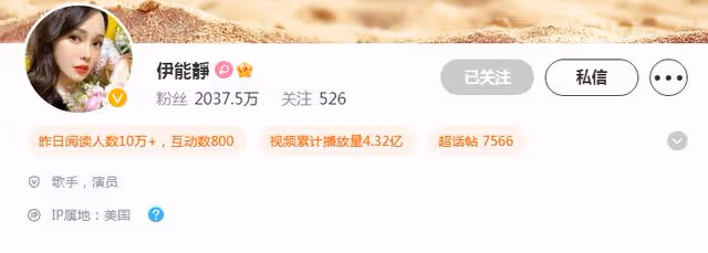 伊能靜含淚發文疑情變！與秦昊長期分隔兩地，男方曾微醺牽女生手