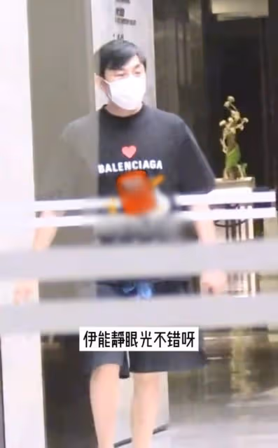 伊能靜含淚發文疑情變！與秦昊長期分隔兩地，男方曾微醺牽女生手