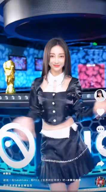 世界盃狂歡夜，柳岩變身足球寶貝跳tukohtaka舞，好身材引人嫉妒