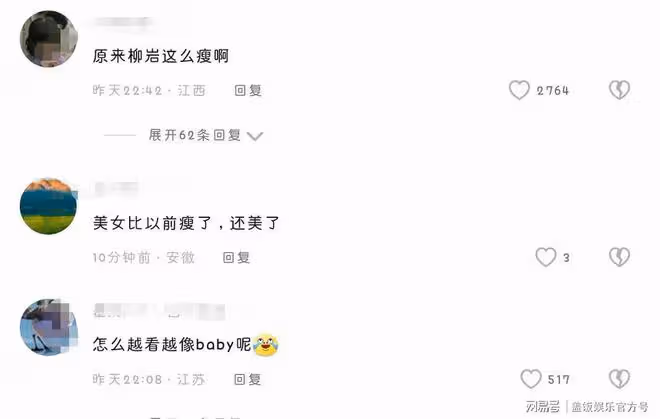 世界盃狂歡夜，柳岩變身足球寶貝跳tukohtaka舞，好身材引人嫉妒