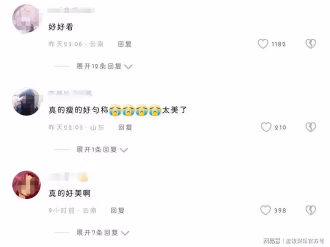 世界盃狂歡夜，柳岩變身足球寶貝跳tukohtaka舞，好身材引人嫉妒