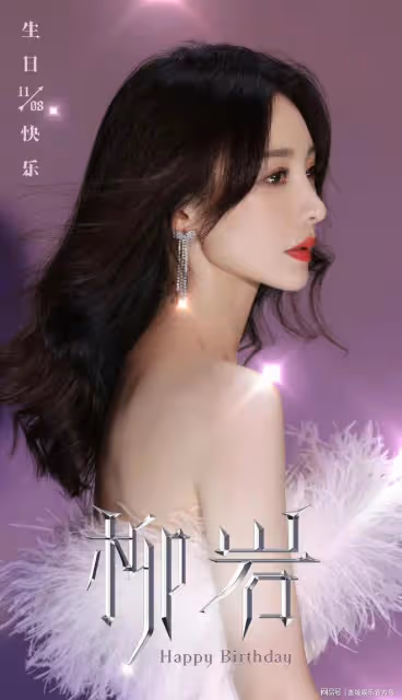 世界盃狂歡夜，柳岩變身足球寶貝跳tukohtaka舞，好身材引人嫉妒