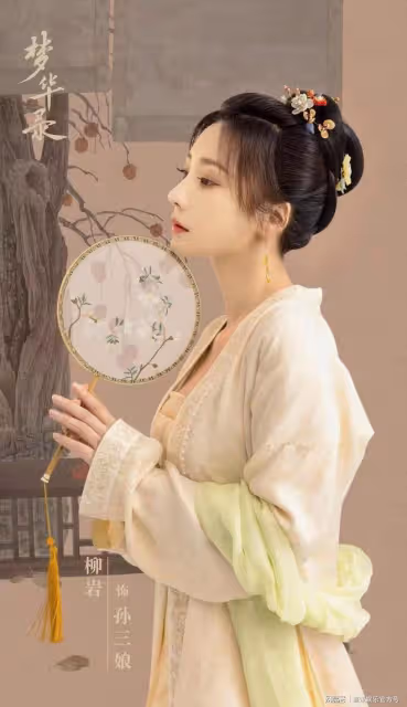 世界盃狂歡夜，柳岩變身足球寶貝跳tukohtaka舞，好身材引人嫉妒