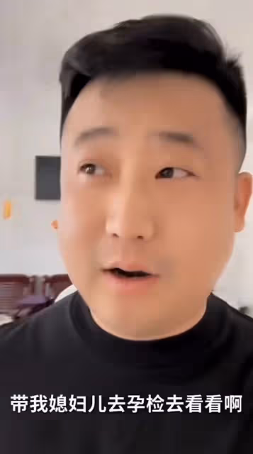 丫蛋現身醫院產檢！肚大如籮疑懷三胎，二婚老公喊話兒子激動難掩